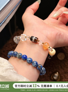 文玩风闪灵天珠蓝晶石手链女手串
