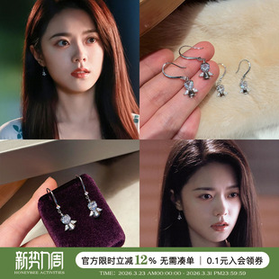 蜜蜂妈手作 小天使耳环女闪钻精灵耳钩 骄阳似我聂曦光赵今麦同款
