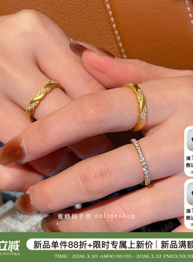 复古叠戴排钻麻花戒指女磨砂绞花