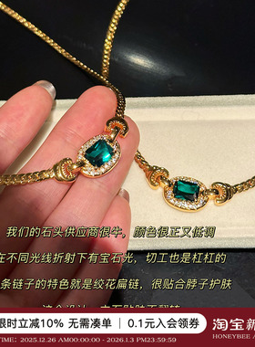 蜜蜂妈水贝款祖母绿绞花编链项链