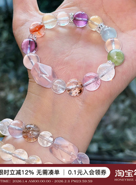 大颗水晶彩宝超七胶花海蓝宝手串