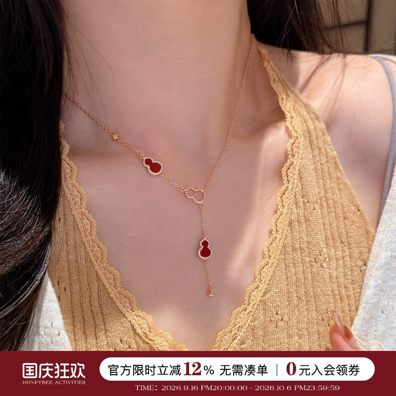 红玉髓葫芦项链女轻奢高级感精致