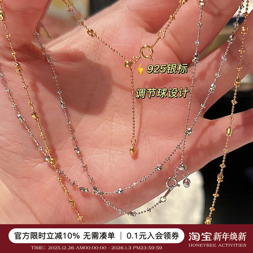 蜜蜂妈手作S925纯银仙女链