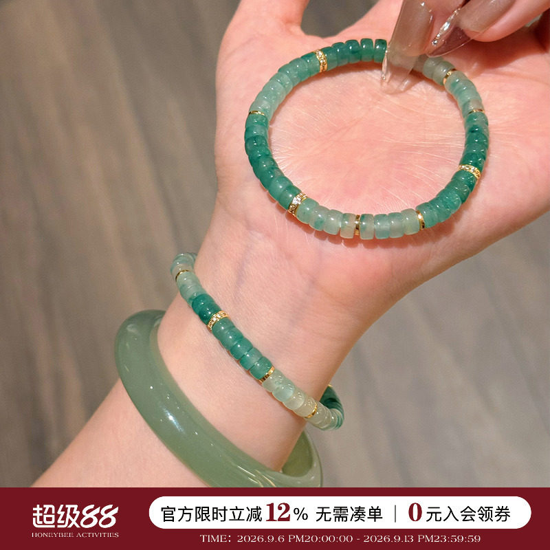 天然非洲翠手串手链女复古高级感图片