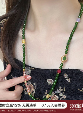 蜜蜂妈手作碧玉飘花串珠项链