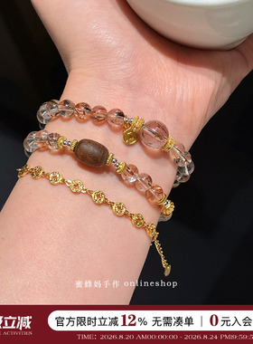 沉香木黑金超七双圈水晶手串女