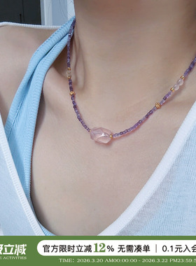 天然紫水晶大颗果冻粉晶项链