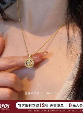 满钻太阳花罗盘项链女精致小巧