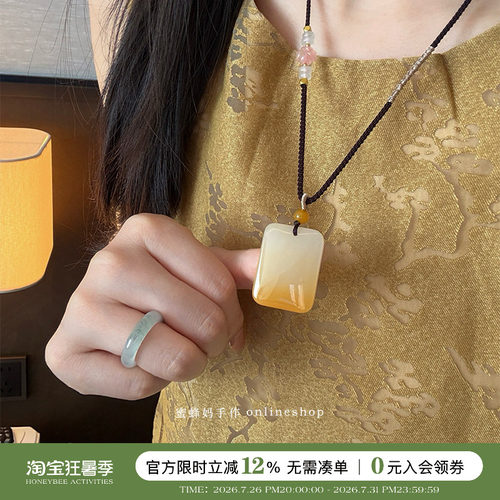 天然黄龙玉平安无事牌吊坠项链女