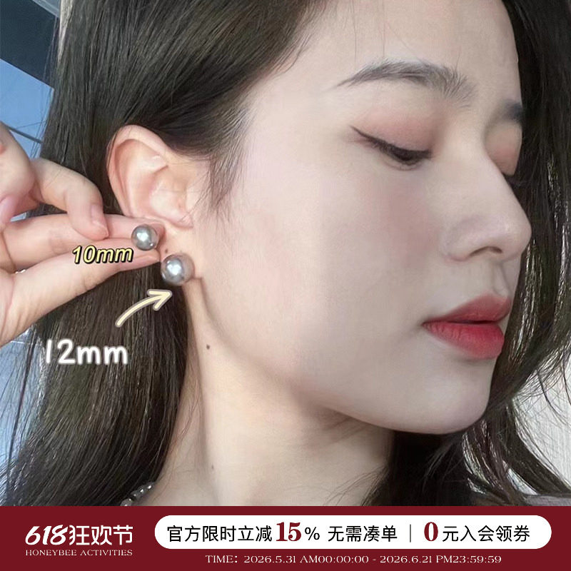 蜜蜂妈手作 高级小众银灰色施家珍珠耳环耳饰圆球复古防过敏耳钉