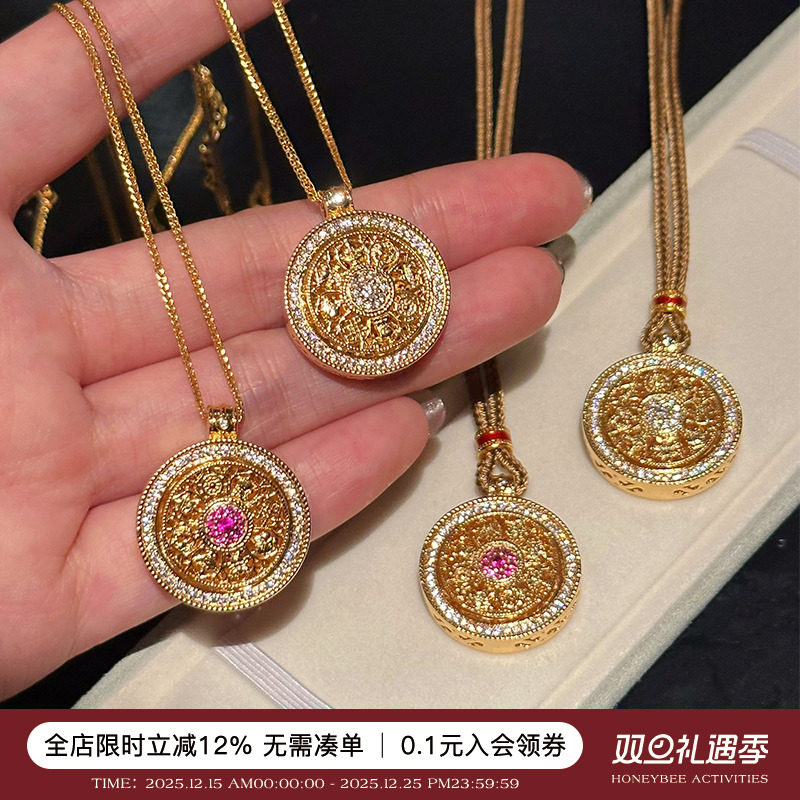 蜜蜂妈可转动八宝罗盘项链毛衣链