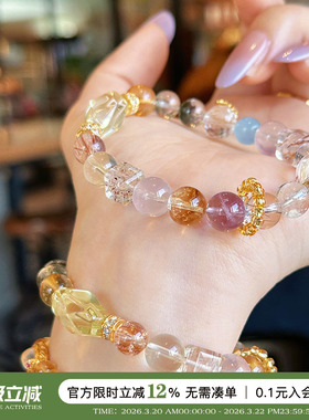 伊能静同款超七多宝天然水晶手串