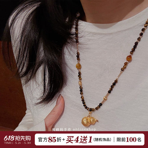 美拉德虎眼石项链葫芦吊坠毛衣链