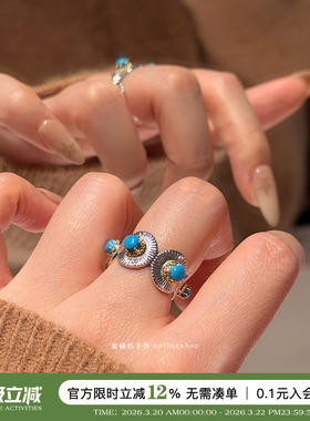 小雏菊绿松石拉丝戒指女开口调节