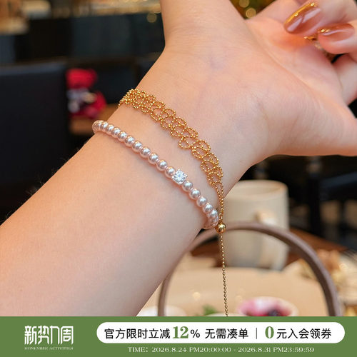 蜜蜂妈手作曼塔色单钻珍珠手链