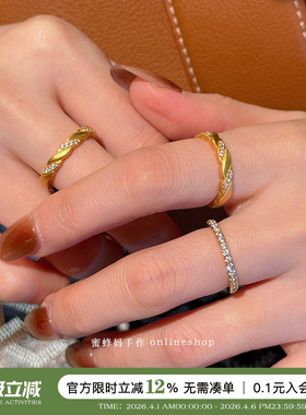 复古叠戴排钻麻花戒指女磨砂绞花