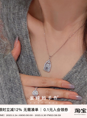 幸福之门满钻项链女锁骨链