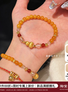 蜜蜡拉丝葫芦手串女秋冬手链