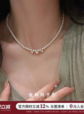 星星钻天然珍珠项链叠戴锁骨链女
