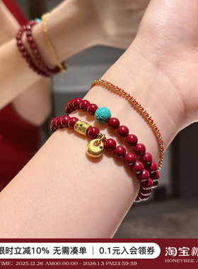 蜜蜂妈手作红色朱砂手串福袋手链