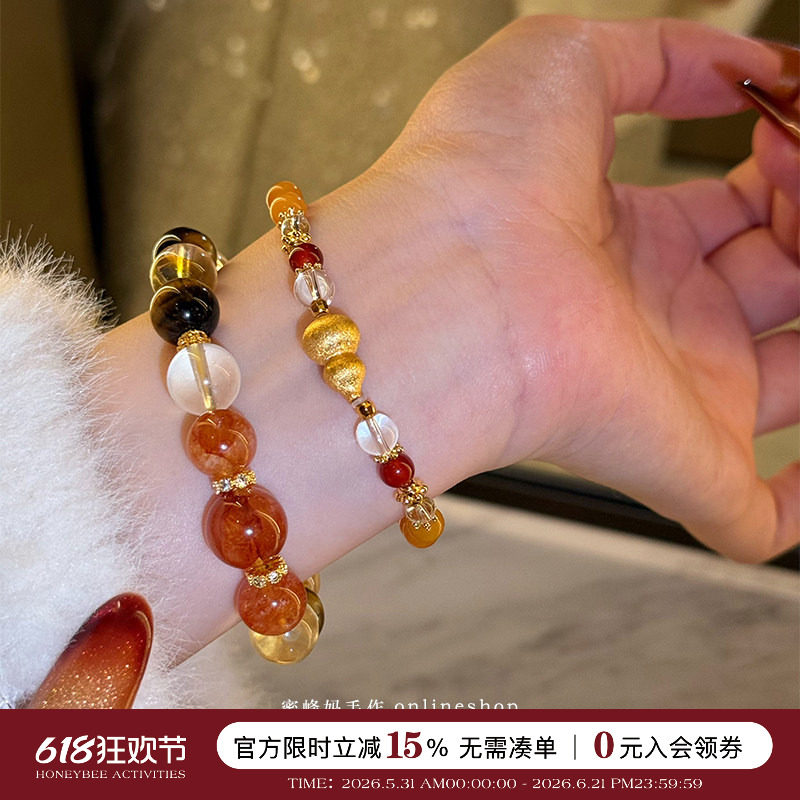 蜜蜂妈手作 原创胶花黄水晶虎眼石金霸手串女转运招米设计感手链