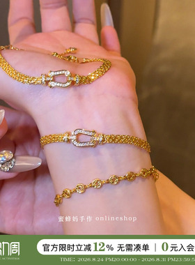 满钻编织马蹄扣手链女精致轻奢