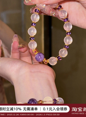 荔枝玫瑰大颗莫桑比克粉晶手串