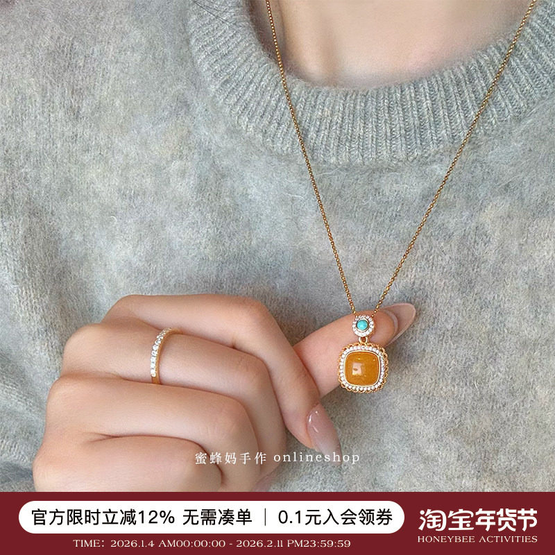 【新款88折】蜜蜂妈手作 原创蕾丝镶钻蜜蜡绿松石小方糖项链女