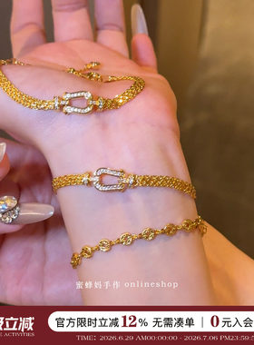 满钻编织马蹄扣手链女精致轻奢