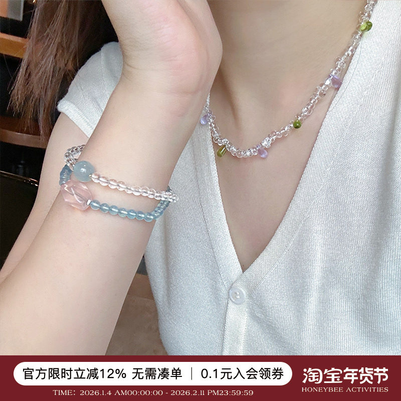 蜜蜂妈手作 天然清透水晶甜美星光粉晶海蓝宝双圈手链女叠戴手饰,饰品/流行首饰/时尚饰品新,手链,淘宝优惠券,粉丝福利购,淘宝优惠卷