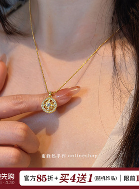 满钻太阳花罗盘项链女精致小巧