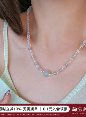 蜜蜂妈海蓝宝玉髓白水晶项链