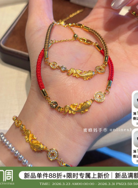 前程似锦金色拉丝锦鲤钱币手链女