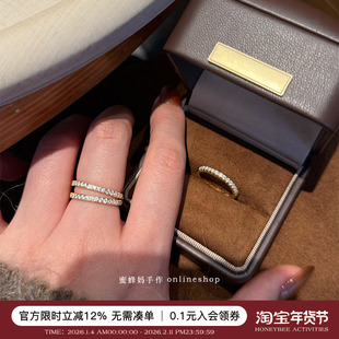 【新品88折】蜜蜂妈手作 轻奢高级小排钻戒指女超闪细圈精致指环