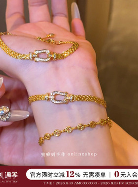 满钻编织马蹄扣手链女精致轻奢