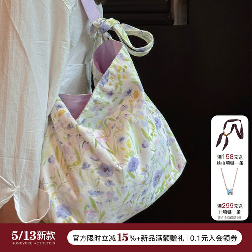 碎花帆布包日系文艺旅游单肩包女