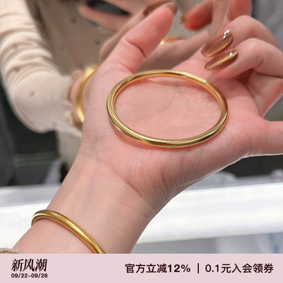 蜜蜂妈手作 素圈古法传承手镯女钢钛镀金不掉色仿真金镯子手饰