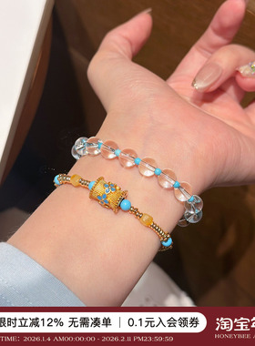 蜜蜂妈绿松双A天然白水晶手链