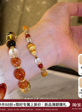 天然胶花黄水晶虎眼石金霸手串