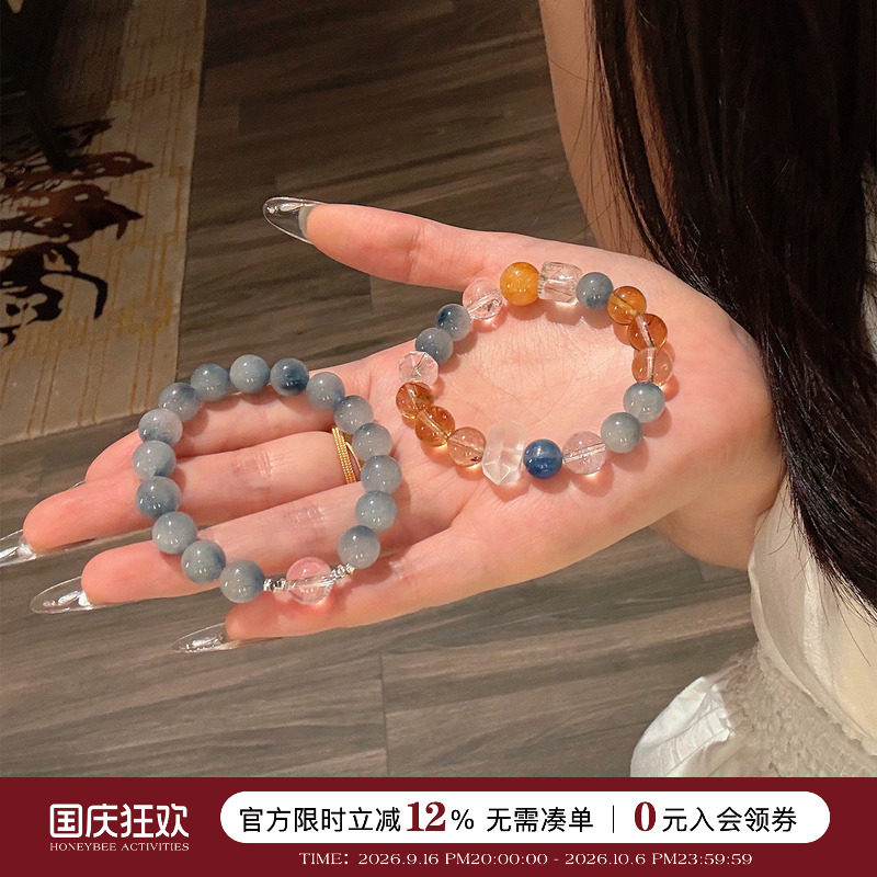 蓝羽天然蓝兔毛黄塔晶水晶手串女图片