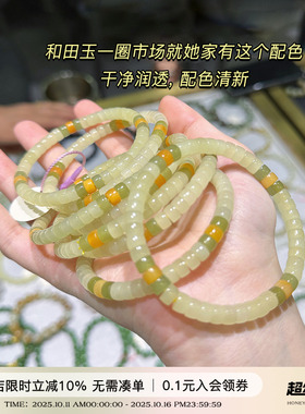 天然和田玉药片切手串女串珠手链