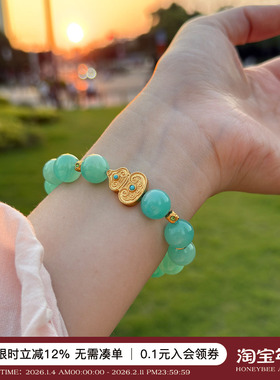 蜜蜂妈手作福禄葫芦天河石手串