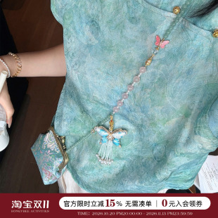 蜜蜂妈手作 新中式非遗宋锦蝴蝶挂坠东陵玉串珠链手工口金包女