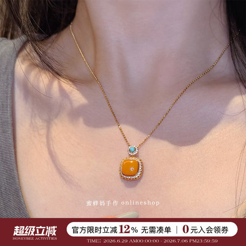 蕾丝镶钻蜜蜡绿松石方糖项链女
