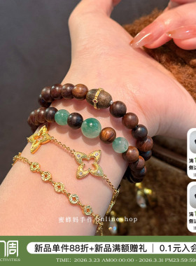 非洲翠奇楠沉香花梨木双圈手串女