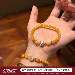 蜜蜂妈手作 新中式黄玉鸡油黄俄料蜜蜡手链女巨好看手串精致礼物