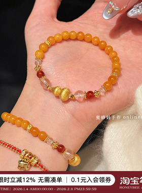 蜜蜡拉丝葫芦手串女秋冬手链
