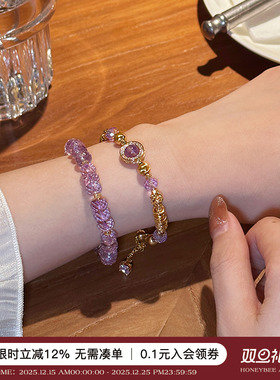蜜蜂妈手作 高品质紫水晶盘缠手链女可调节九紫离火手串生日礼物