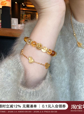 转运招财天然黄水晶虎眼石手串女