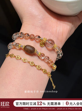 沉香木黑金超七双圈水晶手串女